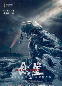 精品免费久久